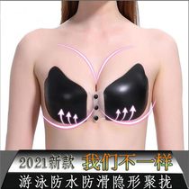 Invisible strapless underwear breast stickers wedding dress gathering Kaka silicone bra swimming waterproof summer