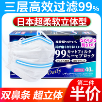  Japanese masks disposable three-layer summer white protective dust-proof breathable individually packaged mens and womens masks for children