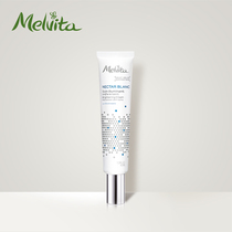 melvita Brightening Light Spot Moisturizing Milk 40ml Whitening Light spot Brightening skin tone Hydrating Moisturizing Lotion