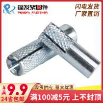 Forced expansion screw Flat explosion expansion tube implosion expansion tube implosion gecko expansion bolt M6-M20