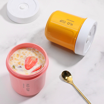 Japanese soup cup Office worker portable microwave soup pot Student breakfast with porridge cup Lunch box Sealed with lid Milk cup