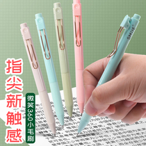 Morning Light Smile 360 Small Hairbrush Press in motion Pen Comfort Soft Grip Water Pen High Face Value Ins Press Sign Pen Student With Exam Pen Speed Dry 0 5 Water Pen J7701 Carbon Black