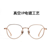MTV glasses female can be equipped with degree ultra light pure titanium small face height myopia eye retro - frame Han edition 10031