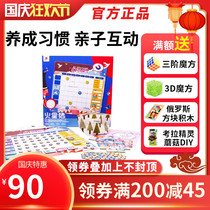 Redzoo Mars pig childrens behavior self-discipline record table baby learning plan good habits form table magnetic paste