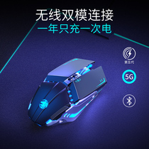 Dazzling Radio Competition Game Mouse RGB Dual Mode Rechargeable Mechanical Desktop Computer Silent Mute Office Unlimited Wired Unisex LOL Traversing Firewire Dedicated Mouse