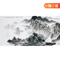 The Provincial Beauty and the Sun Aegean The Birds of the Birds Li can dye and retransmit his disciples family of Chinese landscape paintings for a picture