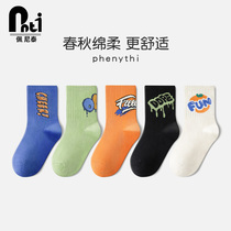 Penitai Boys Socks Spring and Autumn Childrens Socks in Autumn and Winter Childrens Socks Boys