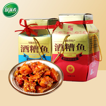 Green delicacies Jiangxi specialty authentic wine fish 550g bottled seafood spicy ready-to-eat fish pieces casual snacks Snacks