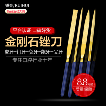 Grinding Teeth Tools Adults Grinders Grinders Grinding Teeth Grinding for short repair rubbing and grinding machine tooth filing knife finely grinding the bar flat