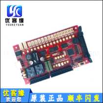 Elevator accessories) Aitenberg elevator) Aitenberg car communication board GOW-01C VER1 2 original spot