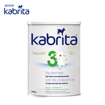 kabrita baby goat milk powder Dutch version 3-stage gold three-stage 800g original