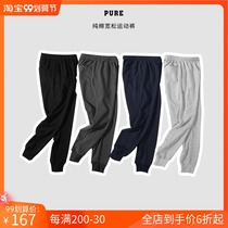 Pure ピ ュ ア Japanese cotton loose Sports Leisure Guardian male black Gray Terry shu jiao ku autumn
