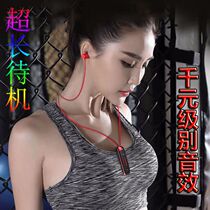 Ultra-long standby wireless sports Bluetooth headset earbuds Waterproof neck hang for Xiaomi vivooppo Huawei