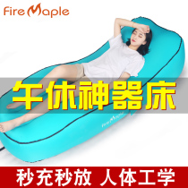 Inflatable sofa Net red Inflatable bed Hand wave inflatable pad Lazy air sofa Lunch break artifact bed Portable curved bed