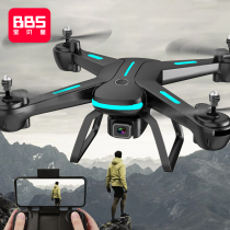 Graduation gift to friends plane birthday gift unmanned boy childrens toys black technology aerial photography remote control aircraft