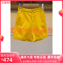 Special offer AN en 2020 spring counter new pants shorts M3063102 ￥ 1580