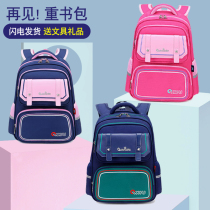 Schoolbags primary school students boys and girls grades one to three to six high-capacity boys backpack women