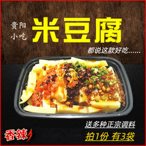 3 servings of Guizhou Hunan specialty snacks rice tofu rice jelly sauce sauce dipping oil chili red sour soup