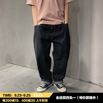 Old Iron dont wear tight again ~ American Street straight loose jeans male Japanese wide leg Haren pants