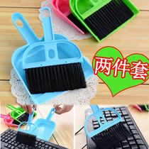 Mini desktop sweep cleaning brush keyboard brush desktop sweep two-piece set with dustpan small broom set
