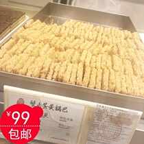 National Shanghai Harbin Food Factory New Crab Fragrant Egg Yolk Cuoba 250g