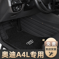 Special Audi A4L floor mat 2021 20 19 18 17 a4l fully surrounded car floor mat original carpet type