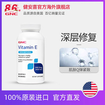 GNC Jianan Hee US imports of vitamin e vitamin e capsule 400IU180 grain ve vitamin e vibe