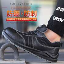 Safety shoes mens shoes breathable lightweight deodorant anti-smashing puncture-resistant Summer site Baotou Steel Ms. wear-resistant