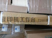 Copier workbench copier bottom cabinet tin cabinet 260 cm floor workbench adapts to various brands