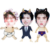 Fan Chengcheng telescopic cable Doll Doll Doll male tremble sound with the same type of aid material peripheral customization