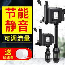 Fish farming glass Four-in-one 80cm purified water quality three-in-one oxygen machine small water pumping pump fish tank filter