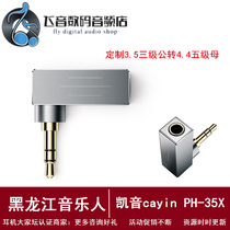 Kayin cayin PH-35X Adapter 3 5mm Revolution 4 4mm female player balance adapter