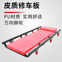 Tongrun repair plate repair reclining board scooter sleeping board folding professional car repair tool