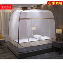 Yurt mosquito net three-door double 12-meter bed tattoo tent 1 5-meter 1 8-meter household sitting bed square top free of installation folding
