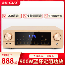 Senko home Bluetooth Dingblocking utilitter KTV High power professional karaoke Heavy bass stage conference power amplifier