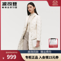Bosideng down jacket womens new light and thin suit collar goose down mid-length section waist and thin B10134174
