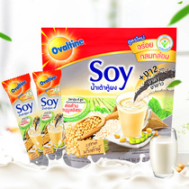 Thailand Ahuatian SOY Soymilk Powder Instant calcium sesame flavor 364g Breakfast malt nutrition drink soybeans