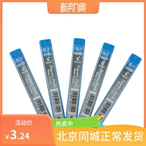 Thyme HB 2B B Student Automatic Lead Core PPL-7 Office Examination Activity Pencil Core Fine Substitute Core 0 7MM