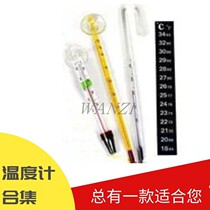 Fish tank thermometer Aquarium special high-precision water temperature sensor patch aquarium thermometer New product