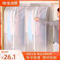 Bedroom hanger with dust cover firm dust-proof bag plastic transparent mesh red anti-dust cloth cover wardrobe cover