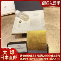 Nobita Japanese makanai24K gold foil pure gold sticker mask 4 essence oil 4ml