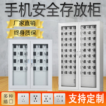 Mobile phone storage cabinet USB charging cabinet with lock army school safe deposit box storage cabinet transparent acrylic storage box