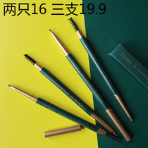 Makeup artist special eyebrow pencil female waterproof long-lasting non-decolorization ultra-fine head extremely fine female beginners sweat-proof fine core