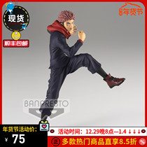 Glasses factory KOA spell back to battle anime scene KING OF ARTIST Knotweed Youren hand-made spot