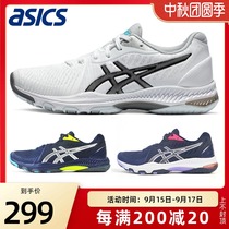 ASICS Arthur professional volleyball shoes mens FF2 National team womens bounce shock absorption training shoes air volleyball shoes