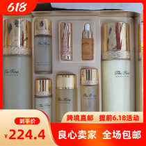South Korea Direct PostOui Ouhui Extremely Skincare Kit Box Causing Damage Repair To Pimple Water Replenishing Moisturizing And Pulling Tight