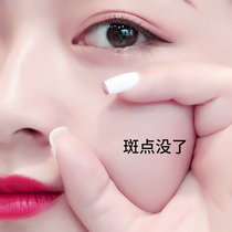 (Recommended by Viva)Dilute the black spots on the face 158 three bottles of a course of treatment for beauty salons