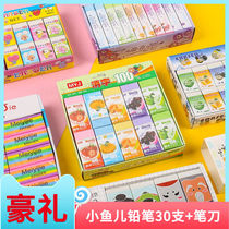 Student-specific children children primary school students pencil eraser stationery school supplies