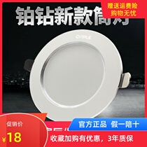 OP lighting platinum diamond 2 1 new downlight elevator entrance basement metal aluminum surface light aisle aluminum downlight