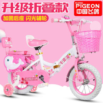 Child 12 12 14 16 Inch Girl Baby Carrier Princess Cycling Bike